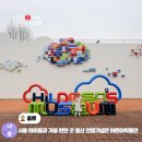 용산-현장-29(지하) | 서울 아이들과 가볼 만한 곳 용산전쟁기념관 어린이박물관 예약 주차