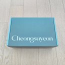 청수8로 | 부평초 수분크림 데이/나이트 루틴 일상 스킨케어 청수연 세트 추천!