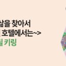 굿즈에덴