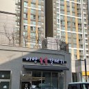 이안숯불갈매기 이미지