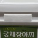 푸드인플러스