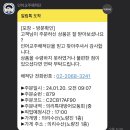 노량진 맛집 | 노량진 수산시장 이용꿀팁, 의리수산 이용후기