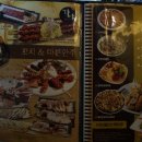 ２４시소주방 네이버블로그