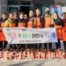 행복나눔밥상 이미지