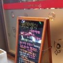 치킨뱅이 네이버블로그