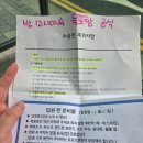 인천사랑병원 | 인천 사랑병원 결석수술후기