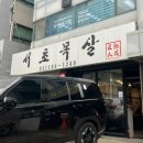 강남대로43길 14-1 이미지