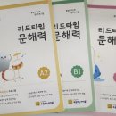 토론하는 아이들 이미지