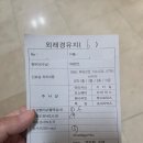 미즈피아병원 이미지