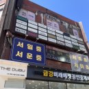 프리즘 스터디센터 강남점