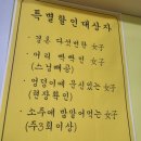 엉덩이막창 이미지