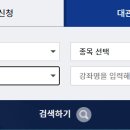 소사벌레포츠타운 평택실내수영장 이미지