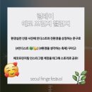 몽구 상점 이미지