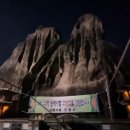지금보고싶다가평점 | 가평점집 길상암 후기 – 생년월일 없이도 통쾌한 신점 보고 왔어요! (경기도점집 경기도신점 가평신점)