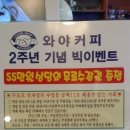 카페와야 네이버블로그