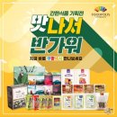 대풍식품 네이버블로그
