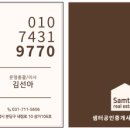 한진7단지(마을) 이미지