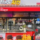 낙성대지구대 | 낙성대 맛집 한앤둘치킨 낙성대 술집 추천