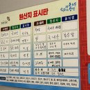 뽕가네짬뽕 이미지