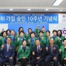 국제로타리3620지구 홍성청양지역 내포로타리클럽 RI 가입 승인 10주년 기념식! 이미지