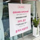 [의정부 고산동 미용실 추천] 아린느헤어 펌 후기✨ 원장님 오픈 기다렸다 방문!