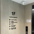 트리니티산후조리원판교 주식회사 | 판교 트리니티산후 조리원 1일차 후기/스파가격 (2025.10)