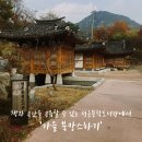 청운문학도서관 이미지