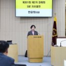 한빛에너지