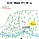 평창 태기산 캠핑장 펜션 이미지