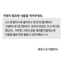 인스타에서 유명한 작명가 이미지