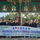 한국경영연구원사