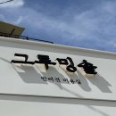파파펫살롱 이미지