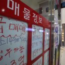 대신공인중개사사무소 이미지