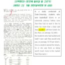 잠신고등학교(내) 이미지