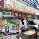 동국한식부페 티스토리