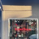 호롱불축산 | 대전 소제동 맛집 미국식 중화요리 전문점 "림춘" 크랩 에그라이스, 칠리 치킨 메뉴 후기