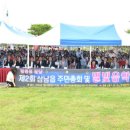 삼남읍주민자치센터 이미지