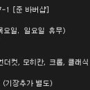 봉동이용원 티스토리