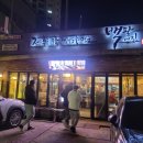 백팔식당 이미지