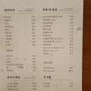 유메데 네이버블로그