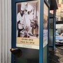 만포숯불갈비 이미지