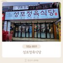 성포꼬마김밥