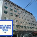 에스엠종합관리 이미지