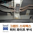 영광카센타 이미지