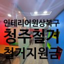 유성공인계량소 이미지