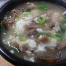 현풍곰탕식당 이미지