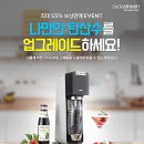 롯데안산소다