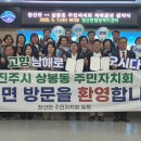 상봉동주민센터 이미지