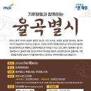 에코온