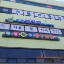 연세신영의원 이미지